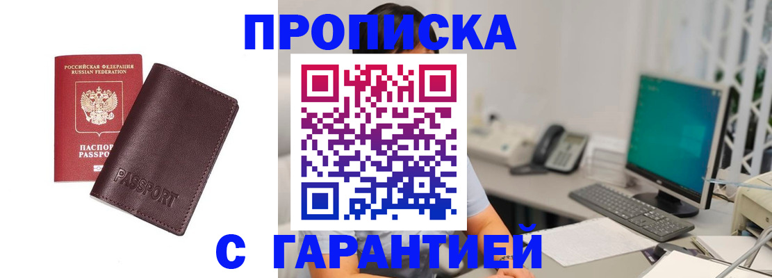 форма 3 в Шарье
